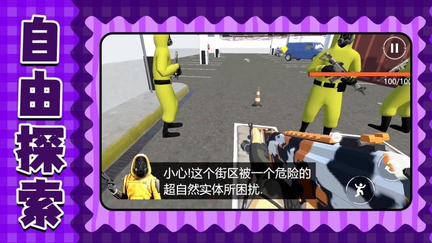 迷你星球战场 v2.0.1 安卓版 1