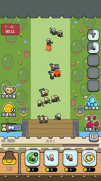 疯狂刷装备 v1.0.4 安卓版 1