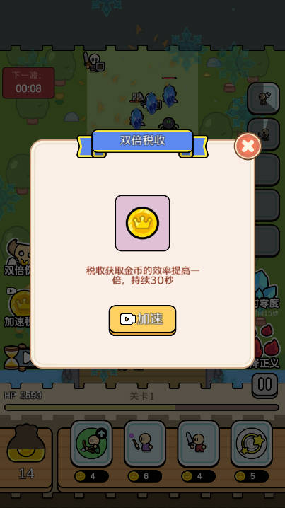 疯狂刷装备 v1.0.4 安卓版 0