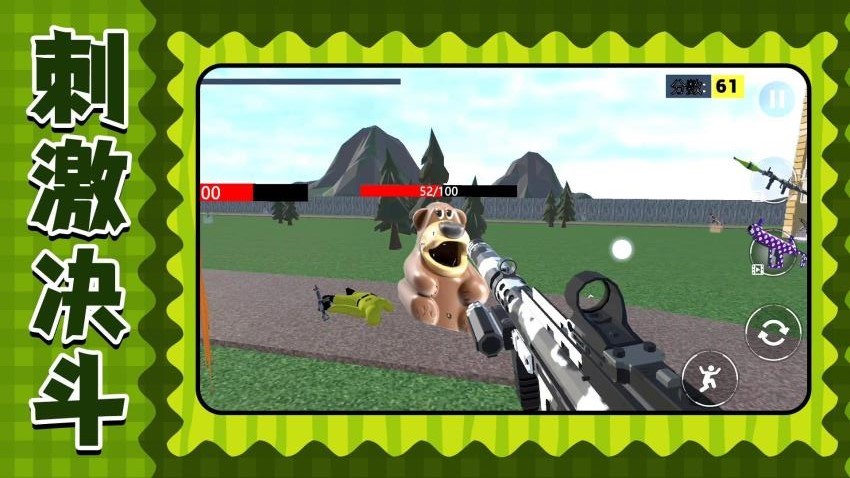 迷你星球战场 v2.0.1 安卓版 2