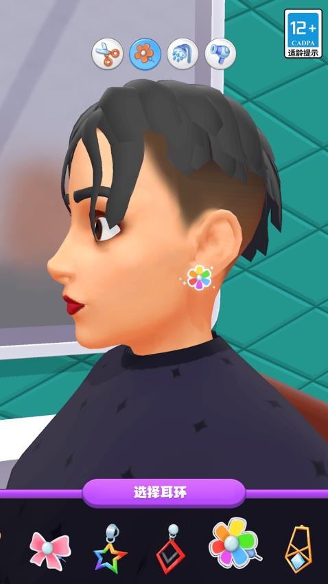 模拟美发大师 v1.0.0 安卓版 3