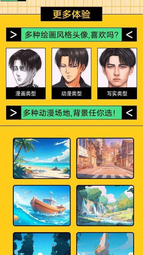 画疯助手 v1.1 安卓版 2