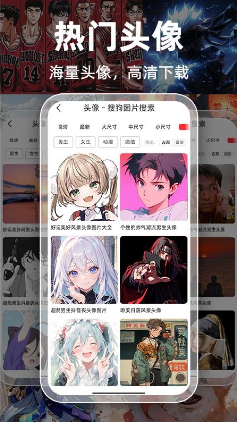 Guge搜图 v1.0.7 最新版 2