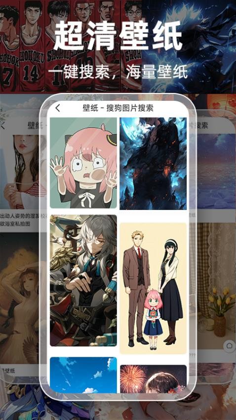 Guge搜图 v1.0.7 最新版 1