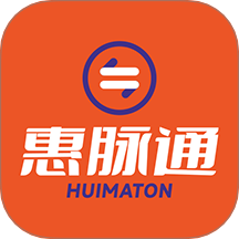 惠脉通app下载-惠脉通2025最新版