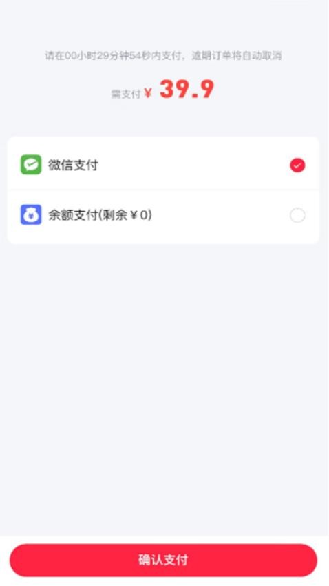巨客商城 v6.54.9 安卓版 2