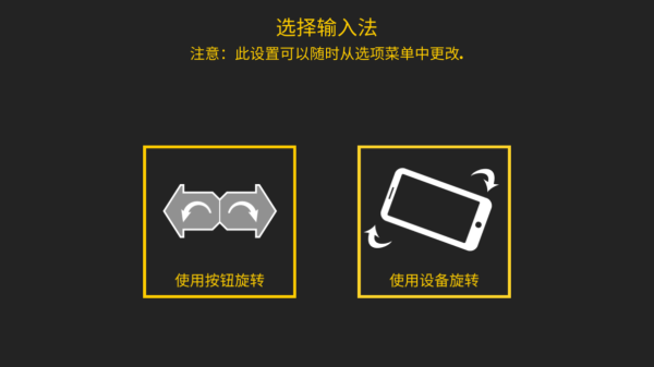 极限挑战自行车2 v1.29 安卓版 1
