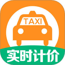 出租车计价打表器