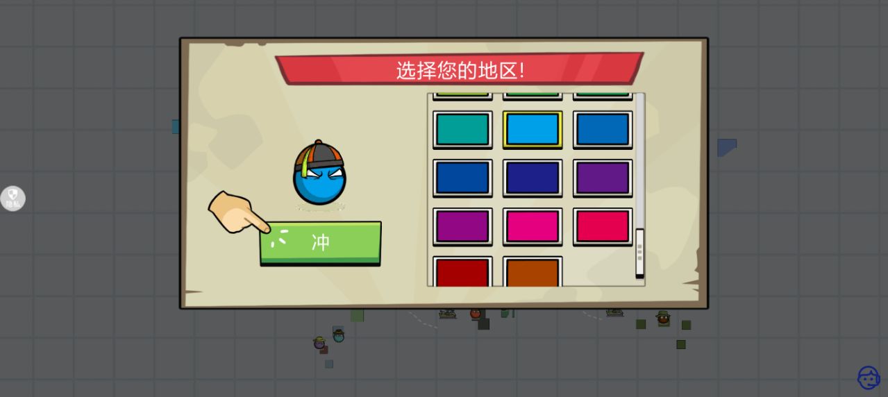 球球军团 v1.2.0 安卓版 0