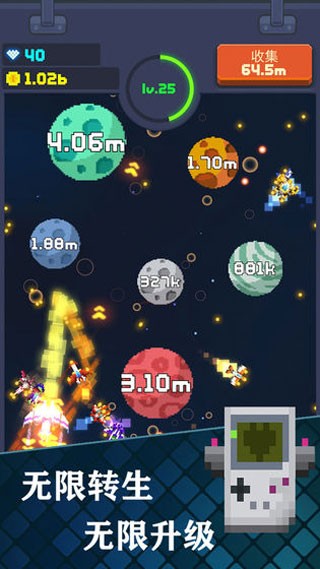 像素大轰炸 v1.0.4 安卓版 2