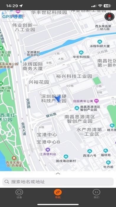 智迈之家 v2.0.5 安卓版 1