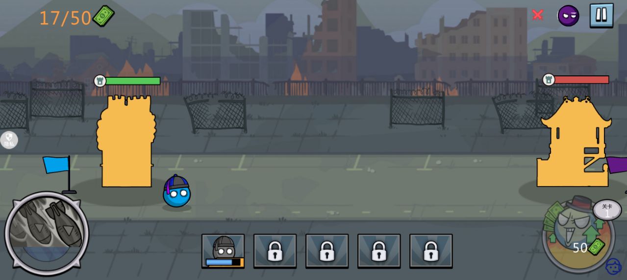 球球军团 v1.2.0 安卓版 1