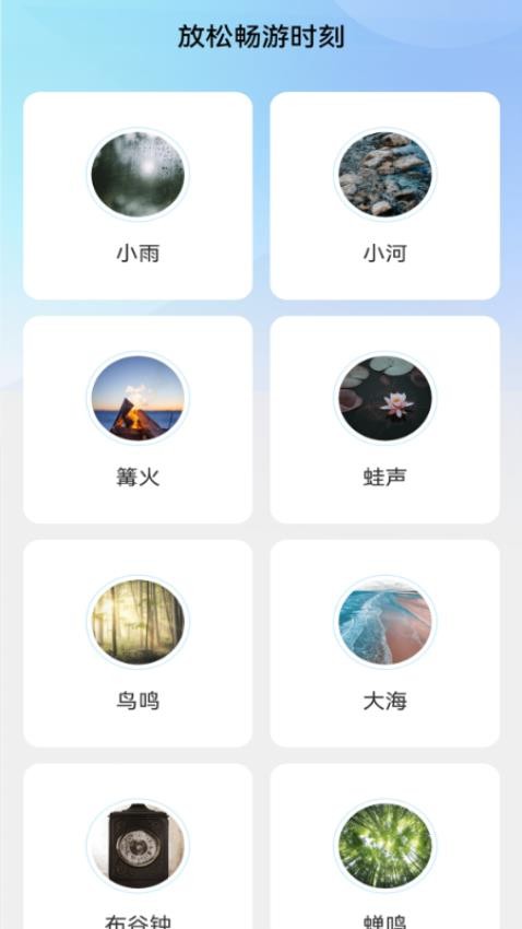 一键WiFi畅游 v2.0.1 安卓版 3