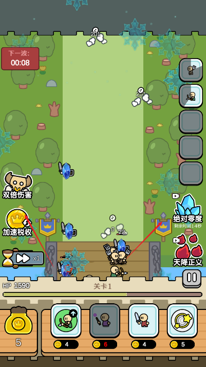 疯狂刷装备手游下载