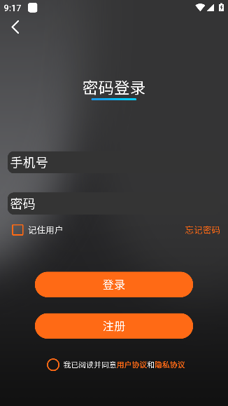 智迈之家app安卓版下载