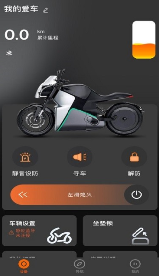 智迈之家app安卓版下载