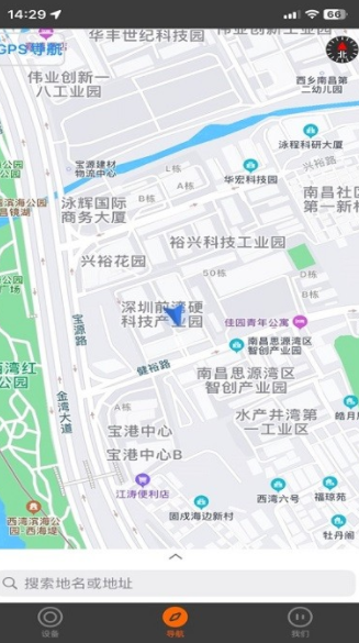 智迈之家app安卓版下载