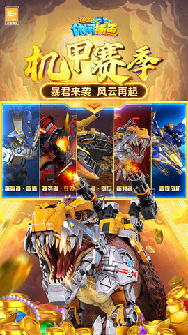 途游捕鱼老版本 122.7.278 安卓版 2