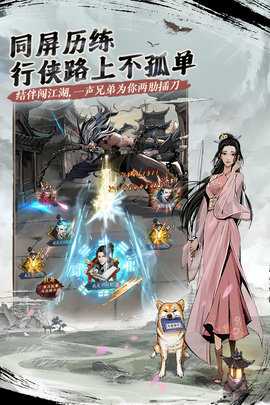 我的神功 1.1.4 官方版 2