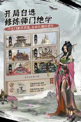 我的神功 1.1.4 官方版 1