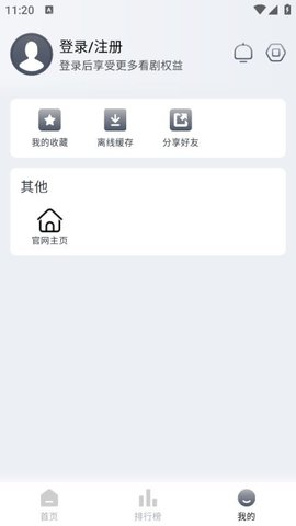Vidhub 5.6.30 最新版 2