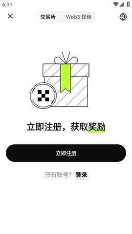 k宝钱包 6.130.0 官方版 0