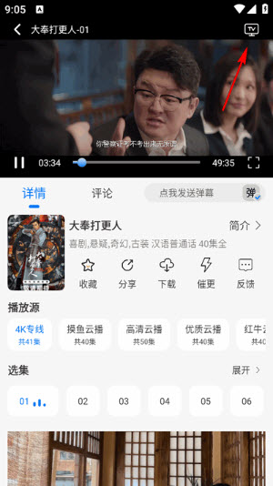 鲨鱼影院免费版下载官方最新版-鲨鱼影院无广告app2025安卓手机版下载v1.0.2