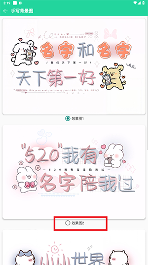 软件星球v2.1最新版本下载-软件星球APP官方下载安卓2025免费版v2.1