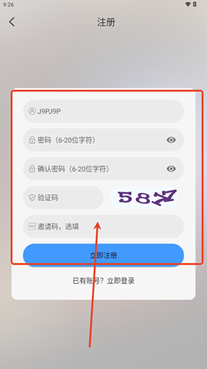 枫韵视界APP官方下载正版最新版-枫韵视界APP安卓下载2025免费版V2.0.6