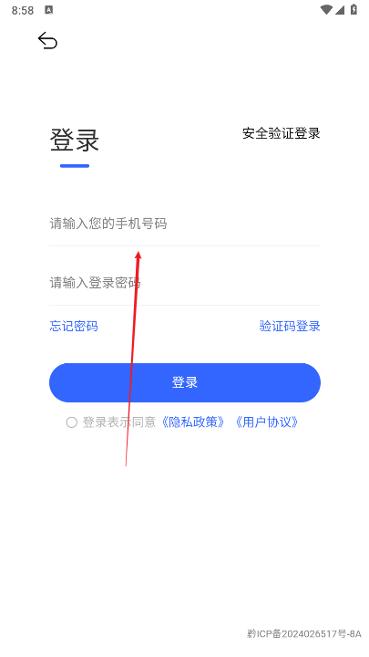 新一剧场app下载安装-新一剧场免费版最新版下载v1.4.1官方安卓版