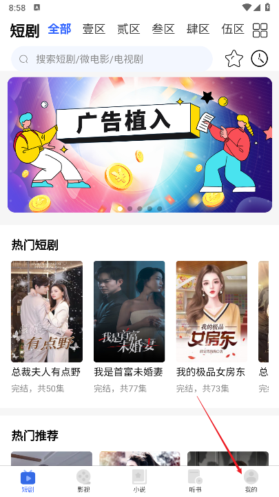 新一剧场app下载安装-新一剧场免费版最新版下载v1.4.1官方安卓版