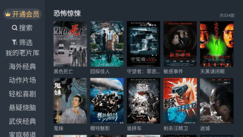 1905TV 3.9.0 官方版 1