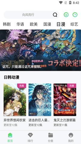51追剧 v5.1.0 无广告版 2