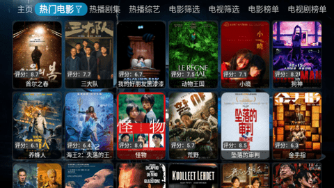 七星CatBox V20240519_0744 官方版 1