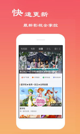 西瓜影院 v1.1.0 官方版 2
