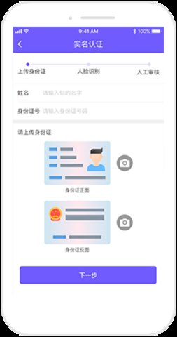VipPay 6.130.0 官方版 0
