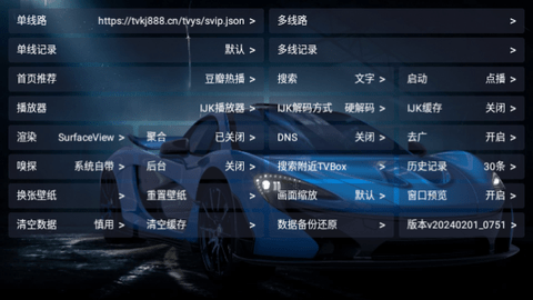 七星CatBox V20240519_0744 官方版 4