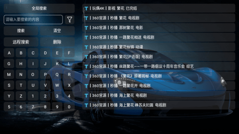 七星CatBox V20240519_0744 官方版 3
