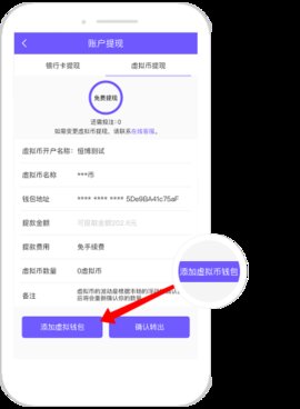 VipPay 6.130.0 官方版 2