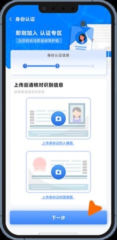 obpay 6.143.0 官方版 1