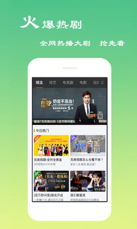 西瓜影院 v1.1.0 官方版 1