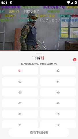 优优兔影视官方免费下载最新版本-优优兔影视2025年最新版下载免费版v2.1.0