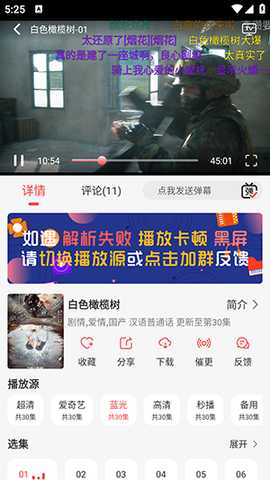 优优兔影视官方免费下载最新版本-优优兔影视2025年最新版下载免费版v2.1.0