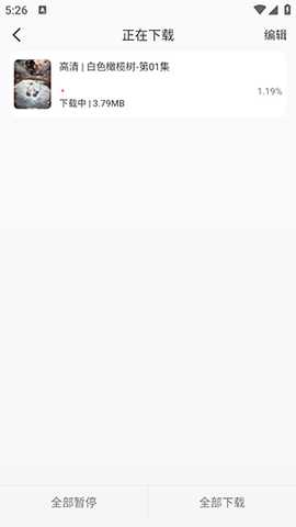 优优兔影视官方免费下载最新版本-优优兔影视2025年最新版下载免费版v2.1.0