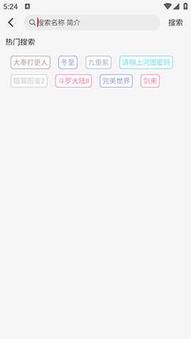 优优兔影视官方免费下载最新版本-优优兔影视2025年最新版下载免费版v2.1.0