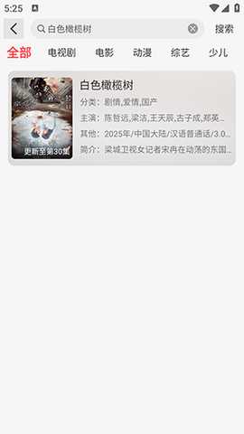 优优兔影视官方免费下载最新版本-优优兔影视2025年最新版下载免费版v2.1.0