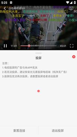 优优兔影视官方免费下载最新版本-优优兔影视2025年最新版下载免费版v2.1.0