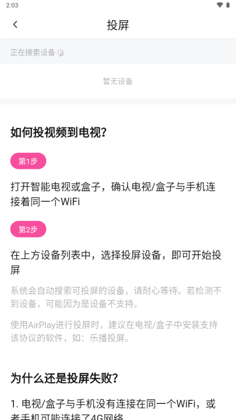 草莓熊影视app免费版