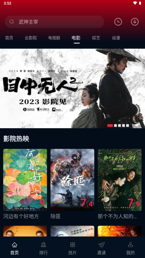 双鱼视频app官方正版