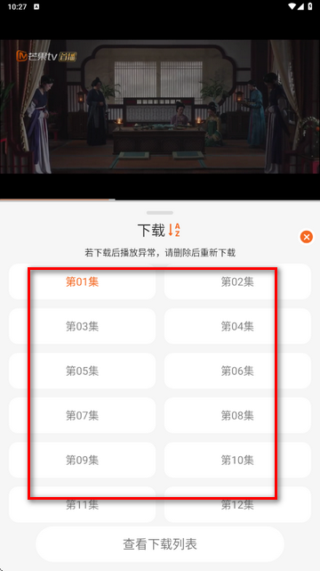 火狐视频app纯净版